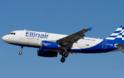 Ellinair: 10.000 θέσεις για πτήσεις εσωτερικού από 31,30