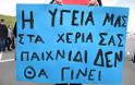 Αποκλεισμό της Ιόνιας Οδού την ημέρα επίσκεψης του Τσίπρα σχεδιάζουν οι Ξηρομερίτες για τα βιορευστά στις Φυτείες - Φωτογραφία 2