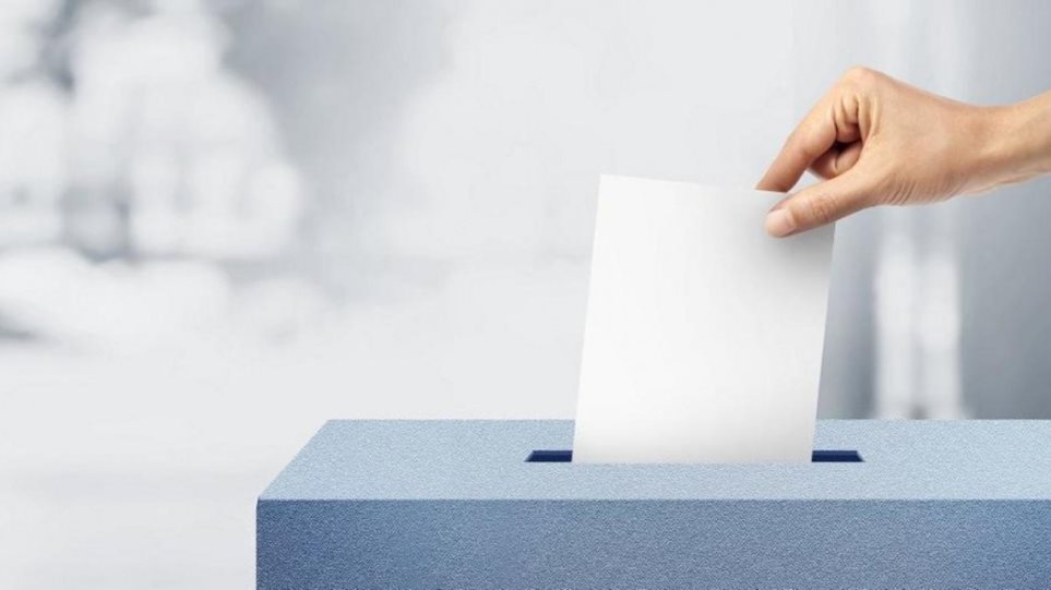 Ευρωεκλογές 2019: Δείτε τα κόμματα που διεκδικούν την ψήφο των πολιτών - Φωτογραφία 1
