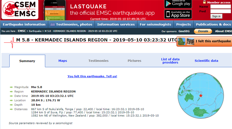 Σεισμός 5,8 Ρίχτερ έπληξε τα νησιά Κέρμαντεκ της Νέας Ζηλανδίας - Φωτογραφία 2