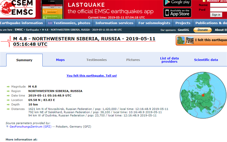 Σεισμός 4,8 Ρίχτερ στη Σιβηρία - Φωτογραφία 2