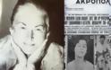 Η διαισθητικός Ελένη Κικίδου και η συμβολή της στην εξιχνίαση δύο δολοφονιών τη δεκαετία του '50 - Φωτογραφία 5