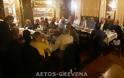 Συνάντηση συμφοιτητών του 1974 (!!) στα Γρεβενά (εικόνες)