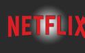 Netflix: Έρχεται σειρά...για το Διάστημα! Ετοιμάζονται 10 επεισόδια
