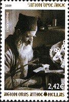 12041 - Μοναχός Ιερόθεος Καυσοκαλυβίτης (1886 - 13 Μαΐου 1968) - Φωτογραφία 1