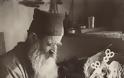 12041 - Μοναχός Ιερόθεος Καυσοκαλυβίτης (1886 - 13 Μαΐου 1968) - Φωτογραφία 3