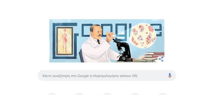 Google Doodle: Τιμά τον «πατέρα» του τεστ Παπ Γεώργιο Παπανικολάου - Φωτογραφία 2