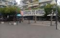 Πανό στην πλατεία Δημοκρατίας στο Αγρίνιο ενάντια στις μονάδες βιορευστών στις Φυτείες - Φωτογραφία 1