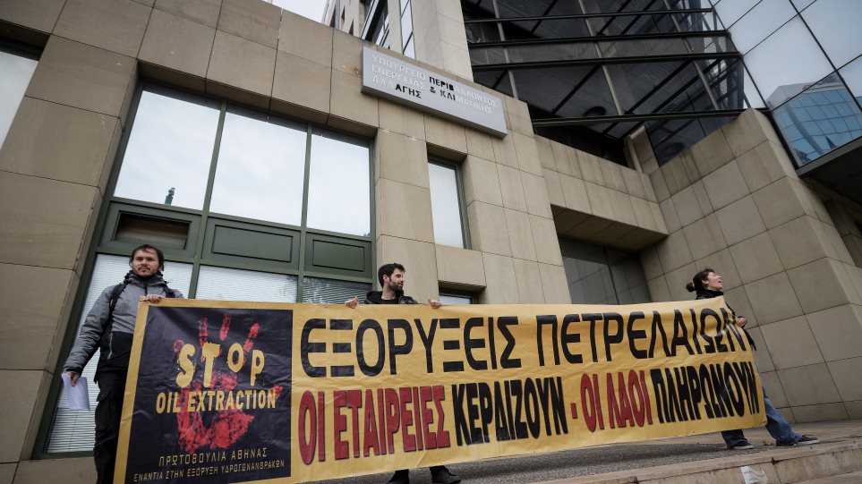 100 επιστήμονες ζητούν από την Ελλάδα να ακυρώσει τις έρευνες για υδρογονάνθρακες στην Ελληνική Τάφρο - Φωτογραφία 1