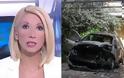 Έκαψαν το αυτοκίνητο της Μίνας Καραμήτρου - Η ανακοίνωση του OPEN