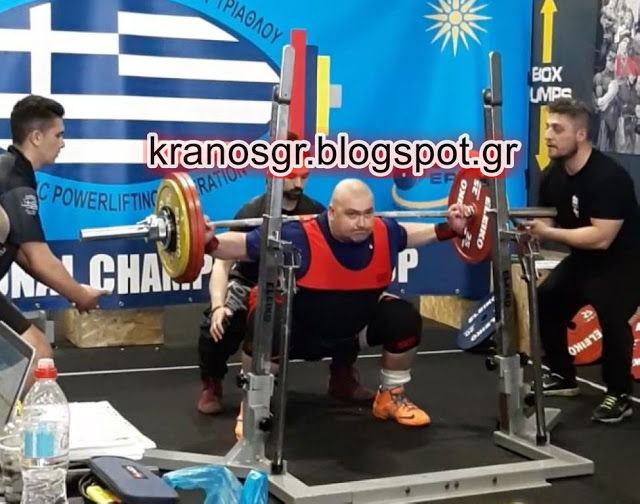 ΣΥΝΕΧΕΙΑ “ΧΑΚΙ” ΕΠΙΤΥΧΙΩΝ ΚΑΙ ΔΙΑΚΡΙΣΕΩΝ ΣΤΟ ΔΥΝΑΜΙΚΟ ΤΡΙΑΘΛΟ (POWERLIFTING) ΓΙΑ ΤΟΝ ΤΕΘΩΡΑΚΙΣΜΕΝΟ “ΘΗΡΙΟ” ΑΝΤΙΣΥΝΤΑΓΜΑΤΑΡΧΗ ΘΕΟΔΩΡΟ ΣΑΛΙΜΚΑ - Φωτογραφία 1