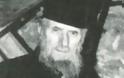 12046 - Μοναχός Μόδεστος Κωνσταμονίτης (1901 - 15 Μαΐου 1984) - Φωτογραφία 1