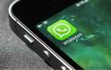 Κακόβουλο λογισμικό που προσβάλλει κινητά με αναπάντητη ανακάλυψε η WhatsApp