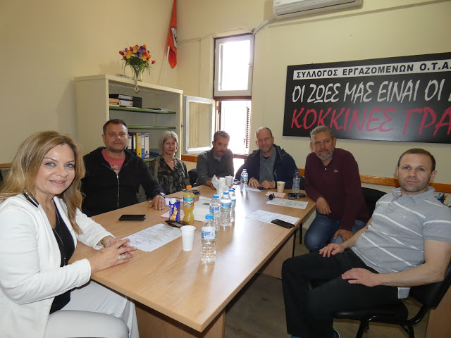 Χριστίνα Σταρακά: «Οι εργαζόμενοι στον Δήμο πρέπει να έχουν λόγο και ρόλο και να εκφράζονται δημιουργικά και δημοκρατικά» - Φωτογραφία 1