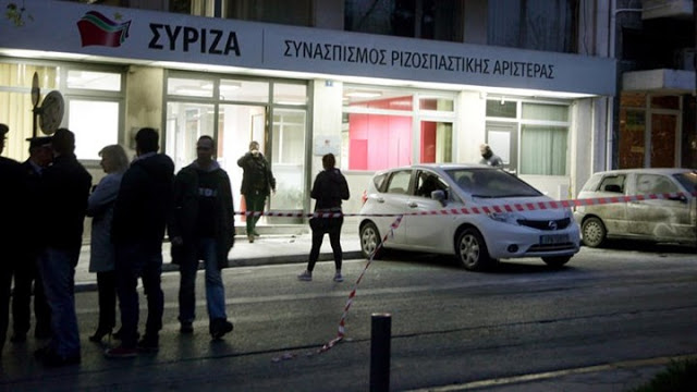 Ανάληψη ευθύνης για την επίθεση στα κεντρικά γραφεία του ΣΥΡΙΖΑ - Φωτογραφία 1