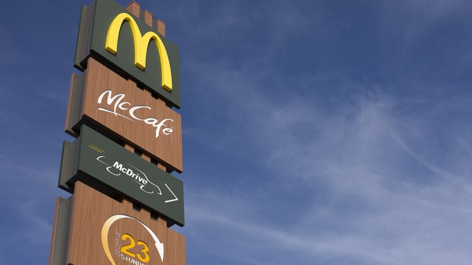 Τα McDonalds στην Αυστρία θα γίνουν «προξενεία» των ΗΠΑ - Φωτογραφία 1