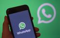 Πώς έπεσαν θύματα χάκερ επιλεγμένοι χρήστες του WhatsApp!