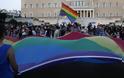 Athens Pride 2019: Στις 8 Ιουνίου με σλόγκαν «Ο δρόμος έχει τη δική μας ιστορία»