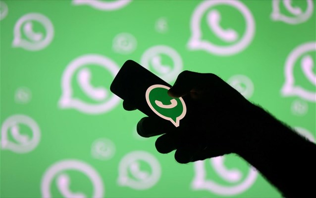 Σκάνδαλο παρακολούθησης με λογισμικό κατασκοπείας σε κινητά μέσω WhatsApp - Φωτογραφία 1