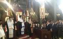 ΙΕΡΑ ΜΗΤΡΟΠΟΛΙΣ ΓΡΕΒΕΝΩΝ: Τα Γρεβενά γιόρτασαν  με μεγάλη λαμπρότητα την μνήμη του Πολιούχου και Προστάτου της Αγίου Αχιλλίου (εικόνες) - Φωτογραφία 24