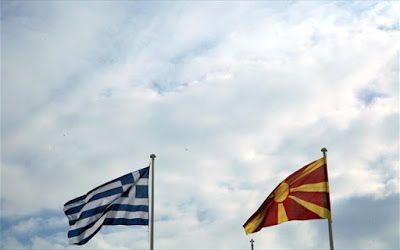 Υπερψηφίστηκε η Συμφωνία Ελλάδας-Σκοπίων για τις διασυνοριακές διελεύσεις - Φωτογραφία 1