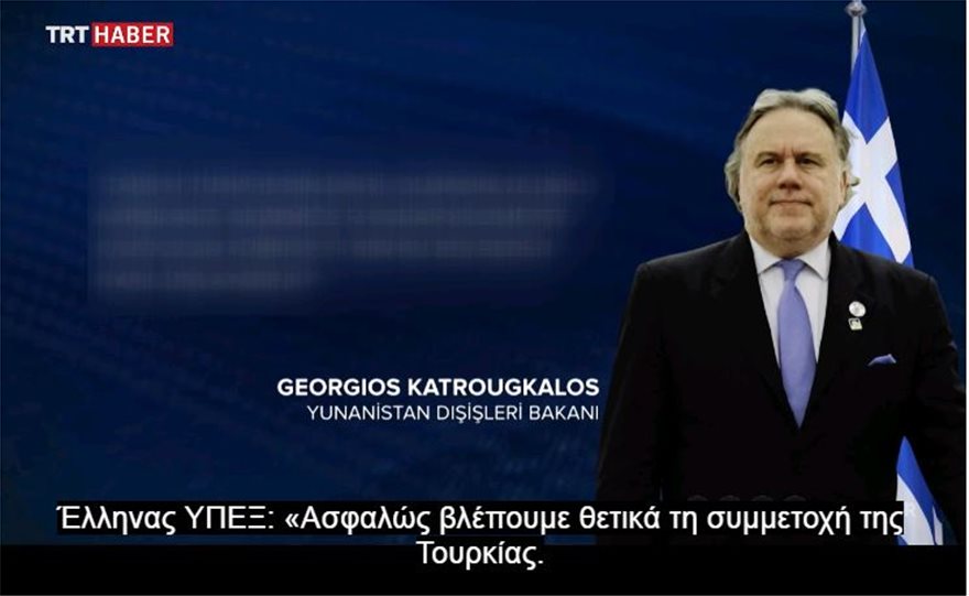 Βίντεο: Οι δηλώσεις Κοτζιά και Κατρούγκαλου «ενισχύουν» την τουρκική προπαγάνδα για την κυπριακή ΑΟΖ! - Φωτογραφία 3