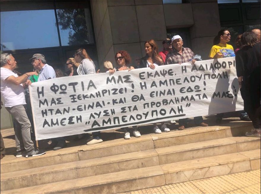 Πυρόπληκτοι από το Μάτι στο υπ. Περιβάλλοντος: «Φτάνει πια ο εμπαιγμός» - Φωτογραφία 3