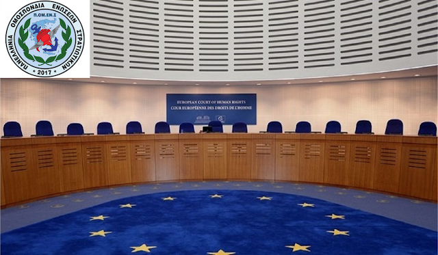 ΠΟΜΕΝΣ: Μείζον θέμα το 40ωρο - Απόφαση Σταθμός Δικαστηρίου της Ε.Ε. για το ωράριο - Φωτογραφία 1