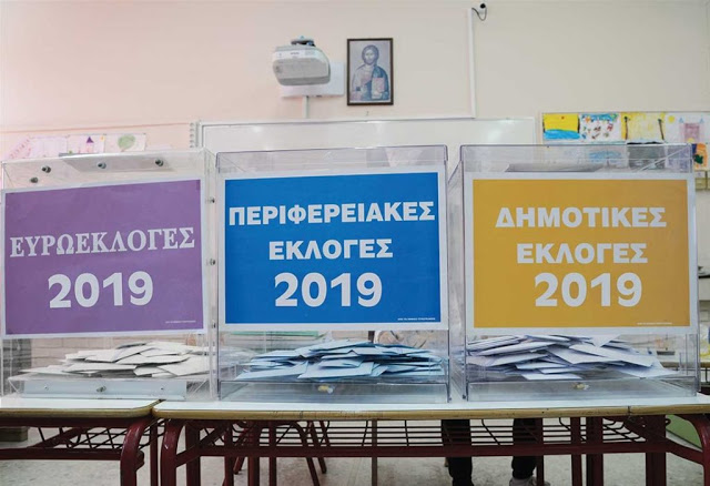 Psifizo2019.gr: Τα πάντα για τις εκλογές -Εκλογικά τμήματα, σταυροί, απαντήσεις (βίντεο) - Φωτογραφία 1