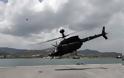 Έφτασαν στην Ελλάδα τα αμερικανικά ελικόπτερα «Kiowa Warrior» και ένα Chinook CH-47D - Φωτογραφία 1