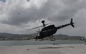 Έφτασαν στην Ελλάδα τα αμερικανικά ελικόπτερα «Kiowa Warrior» και ένα Chinook CH-47D - Φωτογραφία 4
