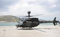 Έφτασαν στην Ελλάδα τα αμερικανικά ελικόπτερα «Kiowa Warrior» και ένα Chinook CH-47D - Φωτογραφία 7