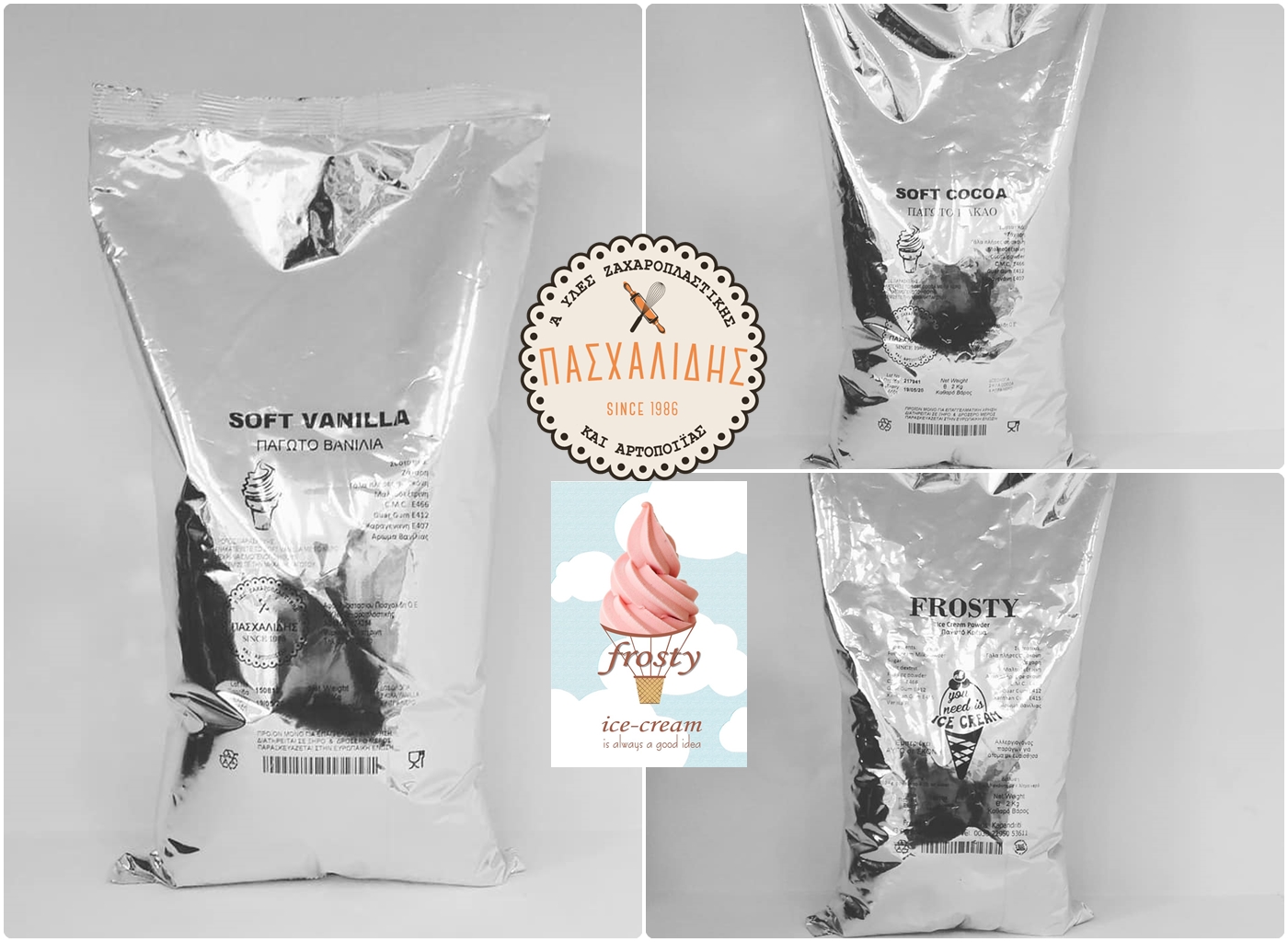 ΝΕΑ αχτύπητη τιμή στο Παγωτό soft σε σκόνη (Βανίλια και Σοκολάτα) - Φωτογραφία 1