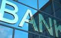 «Κούρεμα» – έκπληξη από την Εθνική Τράπεζα στα «κόκκινα» στεγαστικά δάνεια