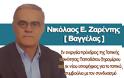 Ο Πρόεδρος της τοπικής κοινότητας ΠΑΠΑΔΑΤΟΥ Νικόλαος Ε. Ζαρέντης [Βαγγέλας] εκ νέου υποψήφιος με το συνδυασμό 