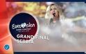 Eurovision 2019: Νικήτρια η Ολλανδία, στην 21η θέση η Ελλάδα, 15η Κύπρος - Φωτογραφία 25