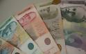 Σκόπια: Αρχές 2020 τα χαρτονομίσματα με το νέο όνομα της χώρας