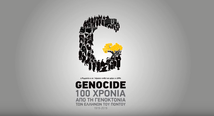 100 χρόνια από τη Γενοκτονία των Ποντίων! - Φωτογραφία 1