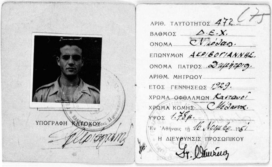 Νίκος Ακριβογιάννης: Ο «φυγάς Ίκαρος» στην Αλβανία που βασανίστηκε και εκτελέστηκε από το καθεστώς Χότζα - Φωτογραφία 3