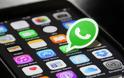 What You Need to Know About the Latest WhatsApp Vulnerability