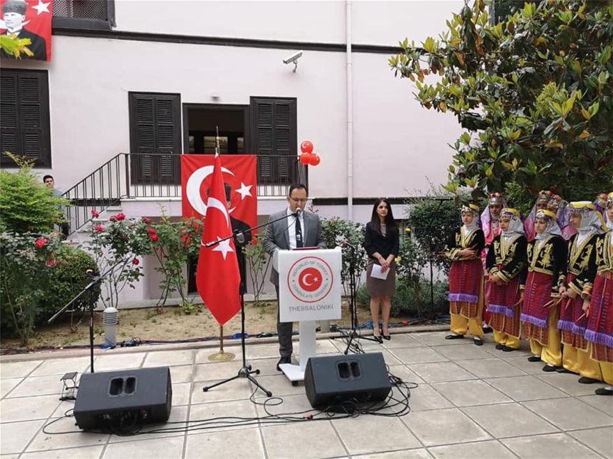 Χαρές και πανηγύρια από Τούρκους την ημέρα μνήμης της Γενοκτονίας των Ποντίων - Φωτογραφία 4