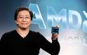 Η AMD θα φτιάξει έναν πανίσχυρο υπερυπολογιστή