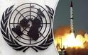 ΟΗΕ: Στο υψηλότερο επίπεδό μετά τον Β' ΠΠ βρίσκεται ο κίνδυνος ενός πυρηνικού πολέμου
