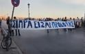 Θεσσαλονίκη: Έγραψαν σε πανό «Τσίπρα είσαι προδότης» και τους προσήγαγε η Αστυνομία - Φωτογραφία 1