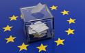 Ξεκινούν οι «πιο σημαντικές» ευρωεκλογές της τελευταίας 40ετίας