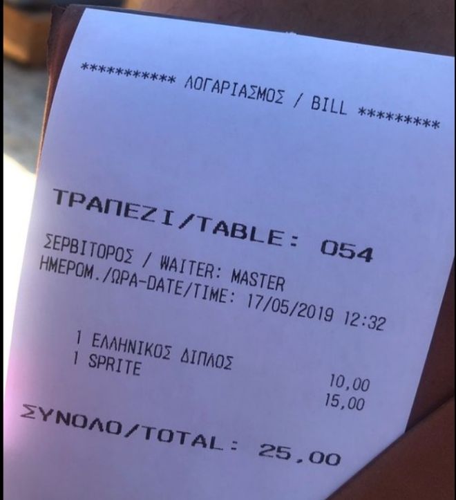 Μύκονος: Τουρίστας πλήρωσε 590 ευρώ για καλαμάρια και 150 για έξι μπύρες! - Φωτογραφία 6