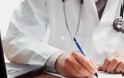 Προκήρυξη για 902 γιατρούς - Η προθεσμία για τις αιτήσεις στο esydoctors.moh.gov.gr