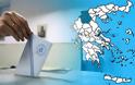 Τop Channel: Απόψε, Πέμπτη, το μεγάλο debate των υποψήφιων περιφερειαρχών Δυτικής Μακεδονίας