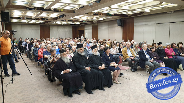 12073 - Παρουσιάστηκε το νέο βιβλίο: «Άγιον Όρος, χώρα ζώντων» - Φωτογραφία 4