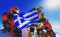 Πάτησαν στο Έβερεστ για πρώτη φορά δύο Ελληνίδες! - Ύψωσαν την γαλανόλευκη (pics)